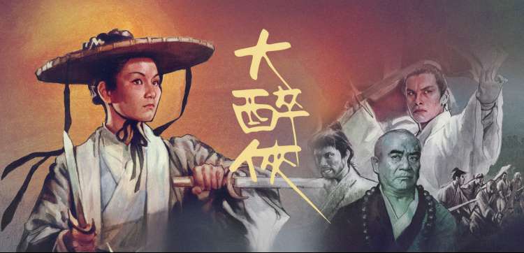 甄嬛传滴血认亲名场面剧照