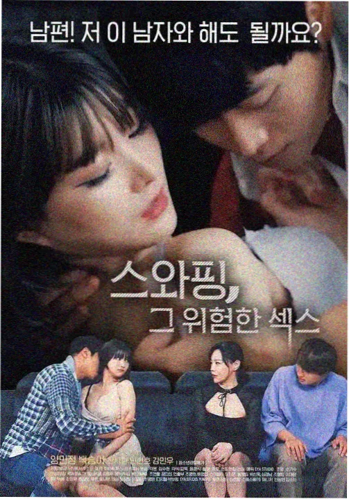 甄嬛传 第76集 大结局画面